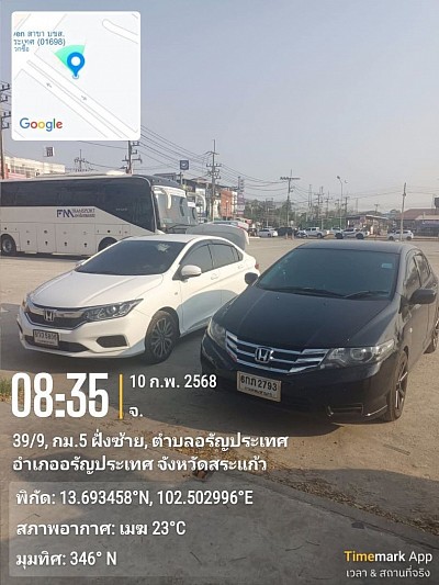บริการรถรับจ้างด่านอรัญประเทศ