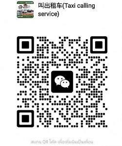 QR code WeChat