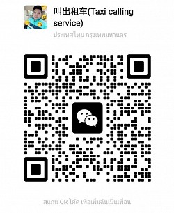QR code WeChat