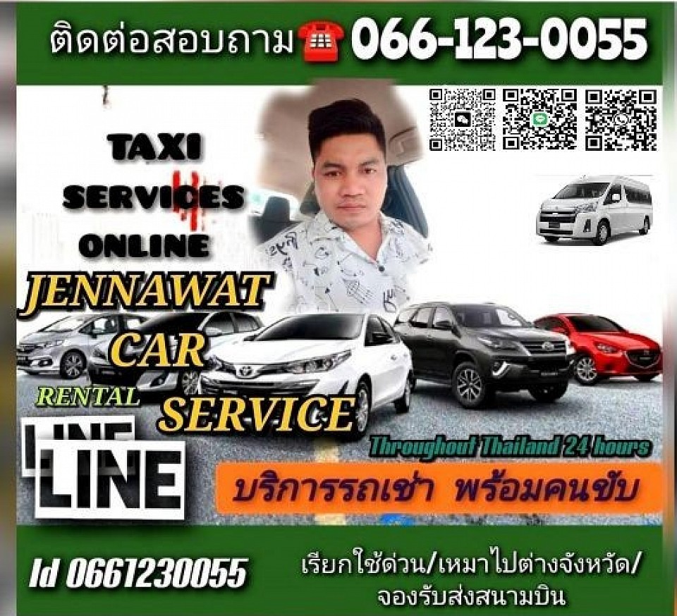 JENNAWAT CAR SERVICES