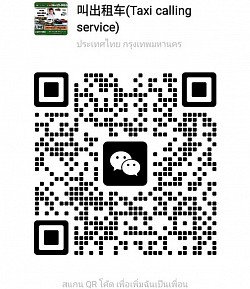 Add WeChat